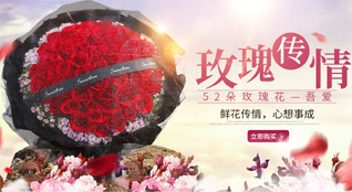 辽宁大连瓦房店市鲜花速递